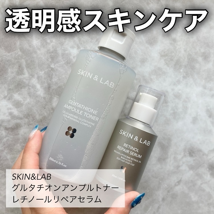 ヴィーガンリポソームレチノールセラム/SKIN&LAB/美容液を使ったクチコミ（1枚目）