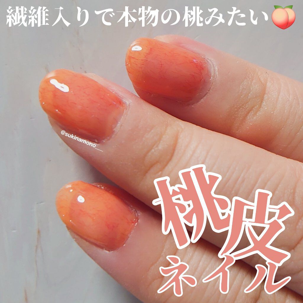 jill leen. 繊維ネイル  B1 ももジャム/jill leen./マニキュアを使ったクチコミ（1枚目）