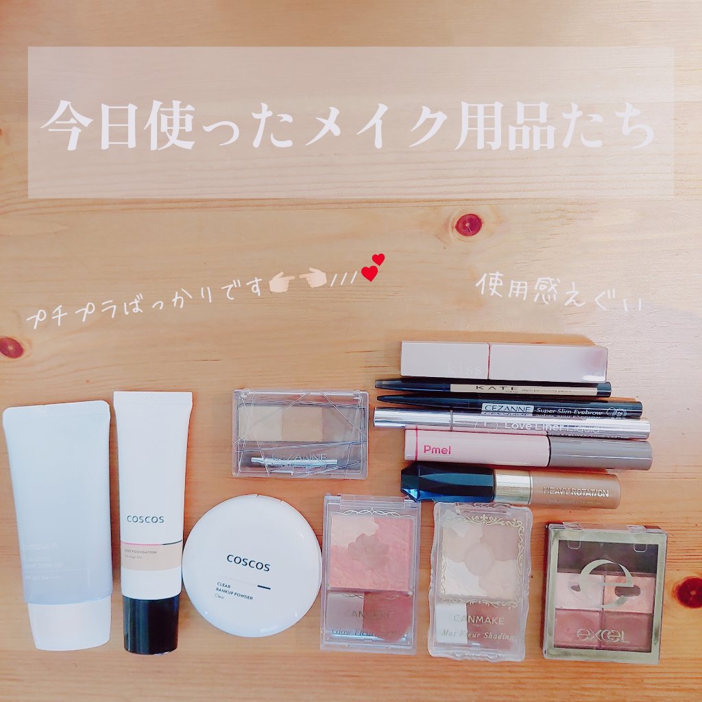 リップアーマー/KiSS/口紅を使ったクチコミ（1枚目）