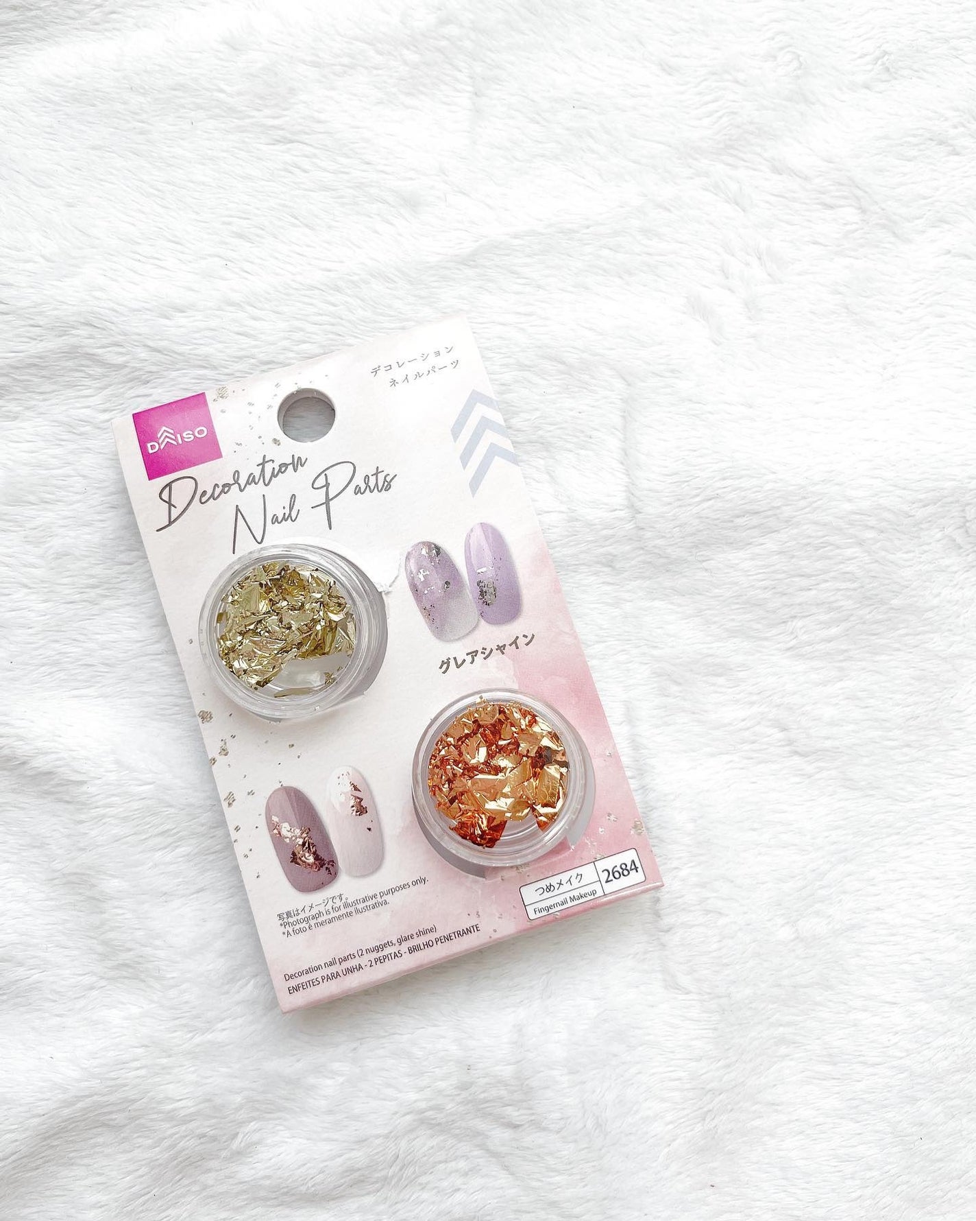 デコレーションネイルパーツ/DAISO/ネイルチップ・パーツを使ったクチコミ(2枚目)