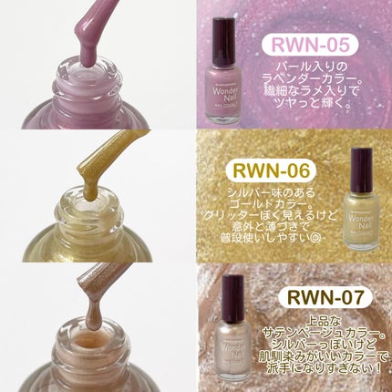 pa ワンダーネイル トップコート/pa nail collective/ネイルトップコートを使ったクチコミ(4枚目)