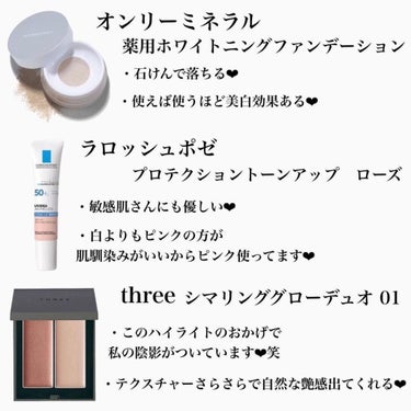 薬用ホワイトニングファンデーション/ONLY MINERALS/パウダーファンデーションを使ったクチコミ（3枚目）