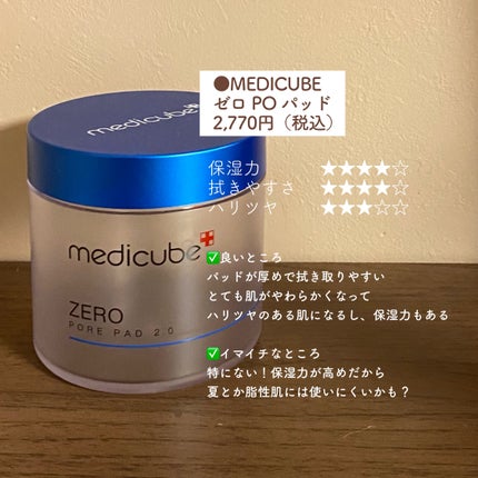 マイルドクレンジング オイル/ファンケル/オイルクレンジングを使ったクチコミ(3枚目)