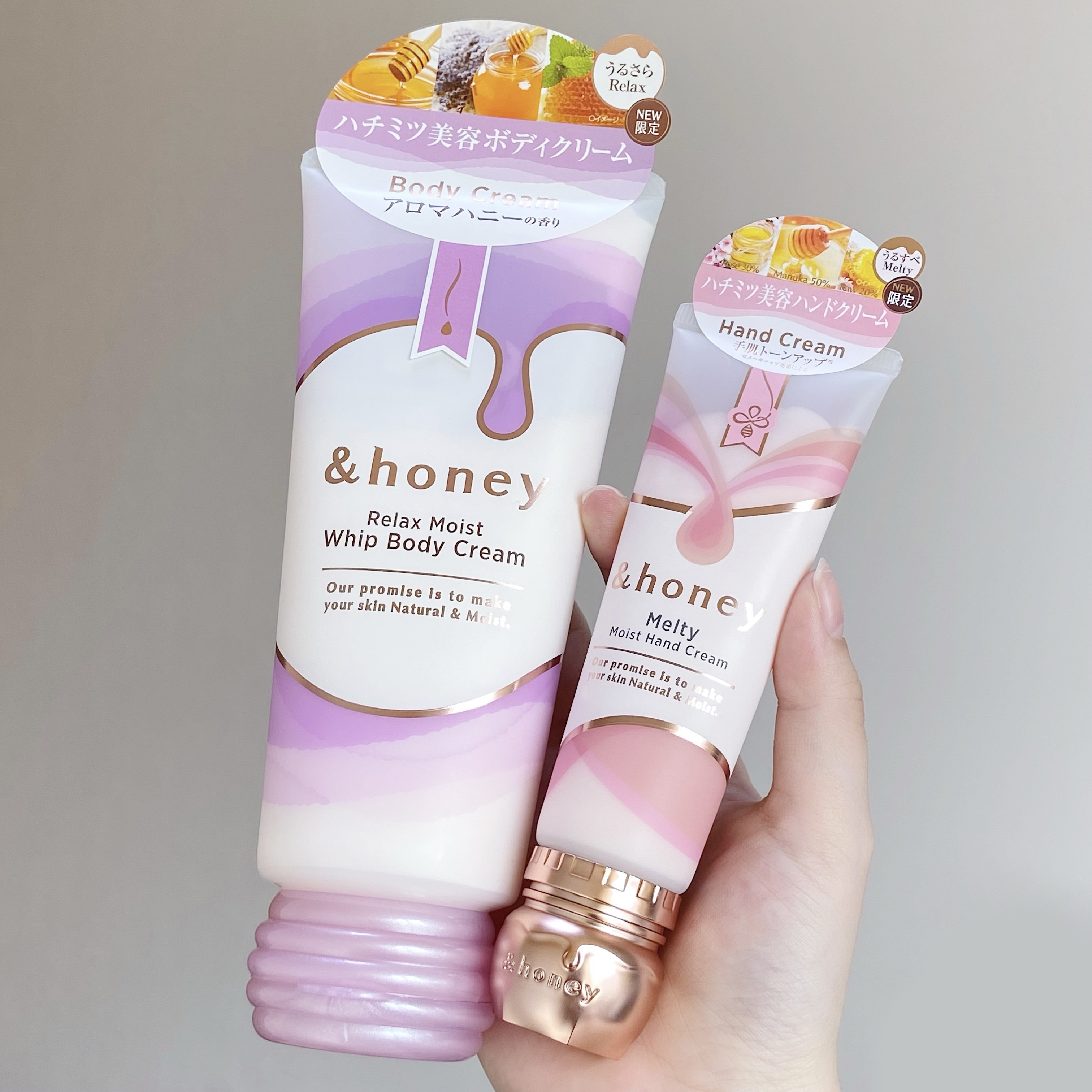 アンドハニー メルティモイスト ハンドクリーム / &honeyの口コミ