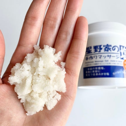 星野家の手作りマッサージ塩/星野家/ボディスクラブを使ったクチコミ(4枚目)