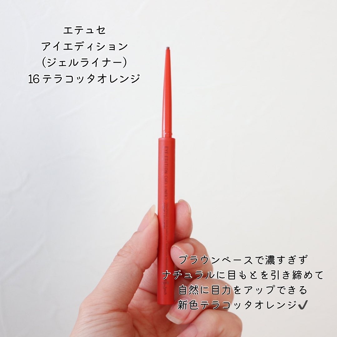 エテュセ アイエディション(カラーパレット)/ettusais/アイシャドウパレットを使ったクチコミ(5枚目)