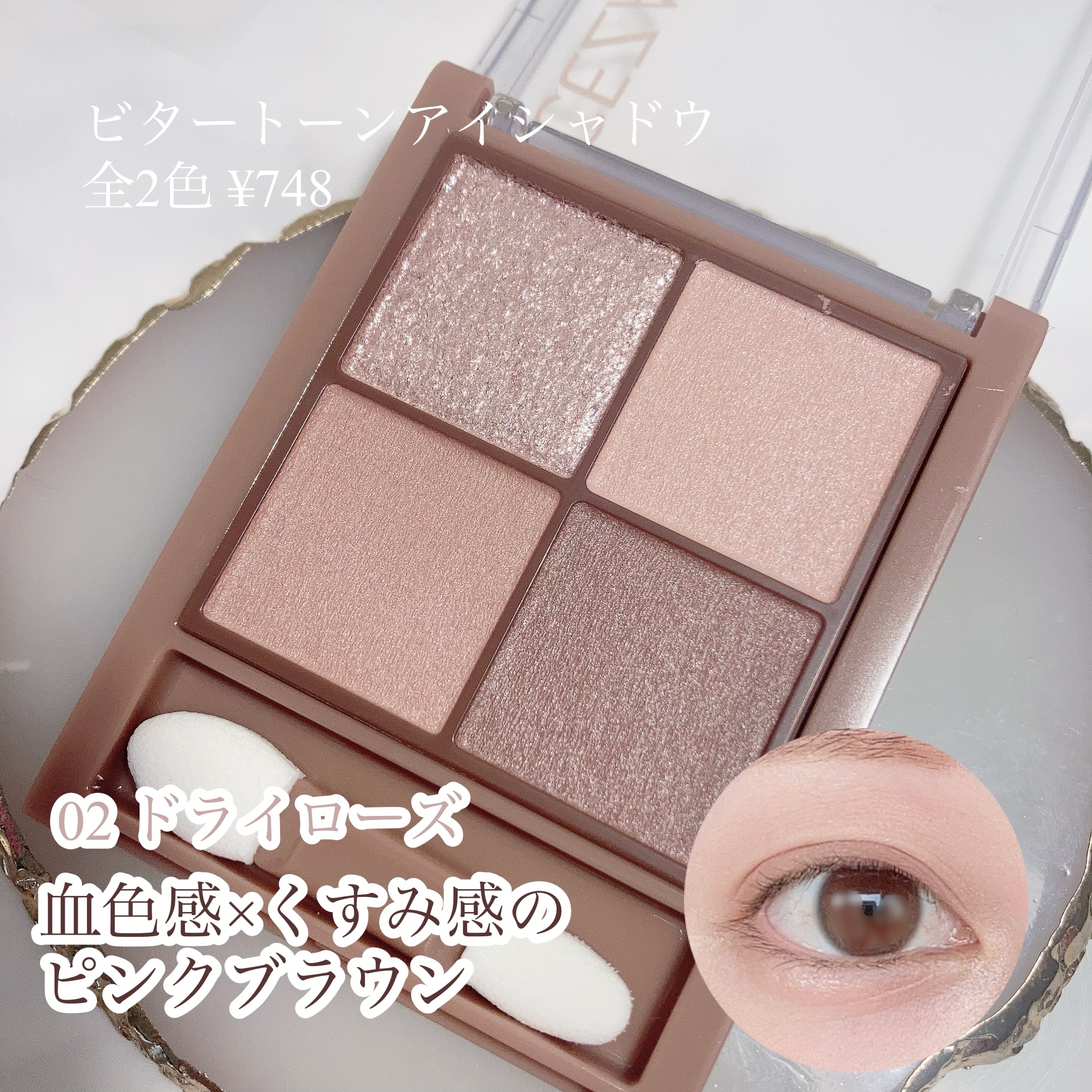 チークブラッシュ/CEZANNE/パウダーチークを使ったクチコミ（2枚目）