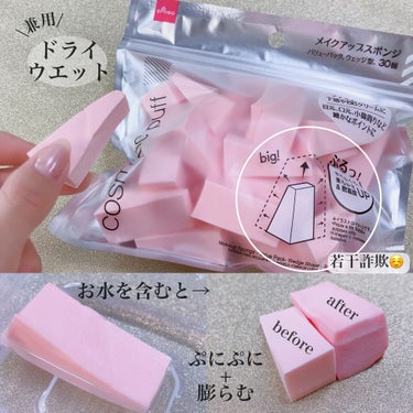 DAISO おもちゃの洗濯機/DAISO/その他を使ったクチコミ（3枚目）