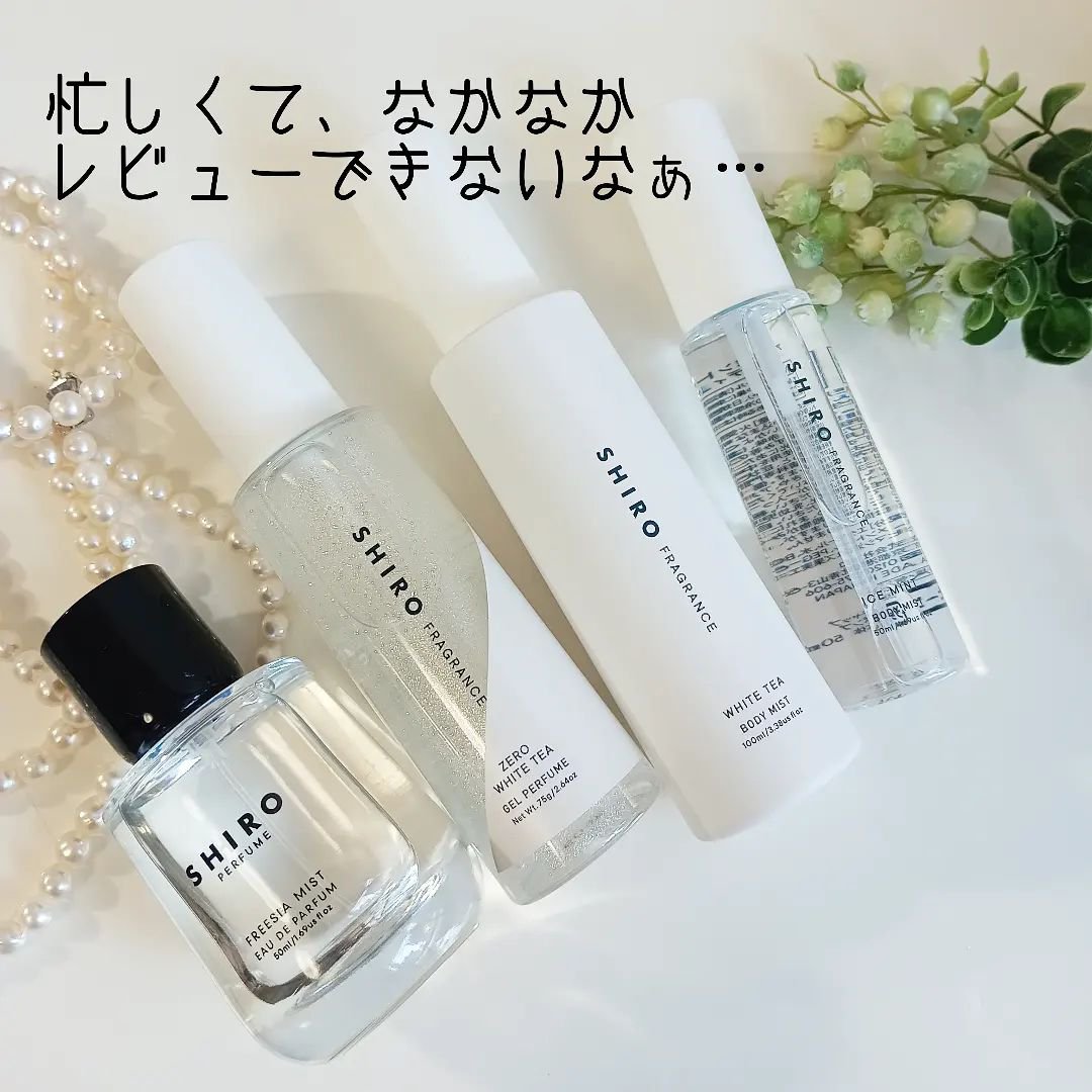 SHIRO ZERO FREESIA MIST 香水 SHIRO FREESIA MIST Eau de Parfum 50ml