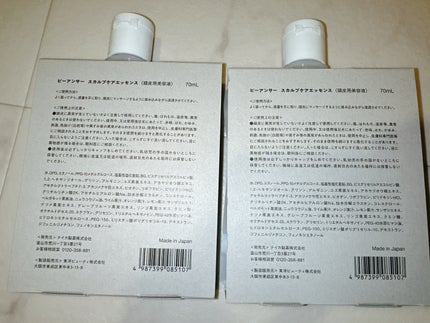 The balanced scalpcare essence スカルプケアエッセンス/ビーアンサー/頭皮ローションを使ったクチコミ(2枚目)