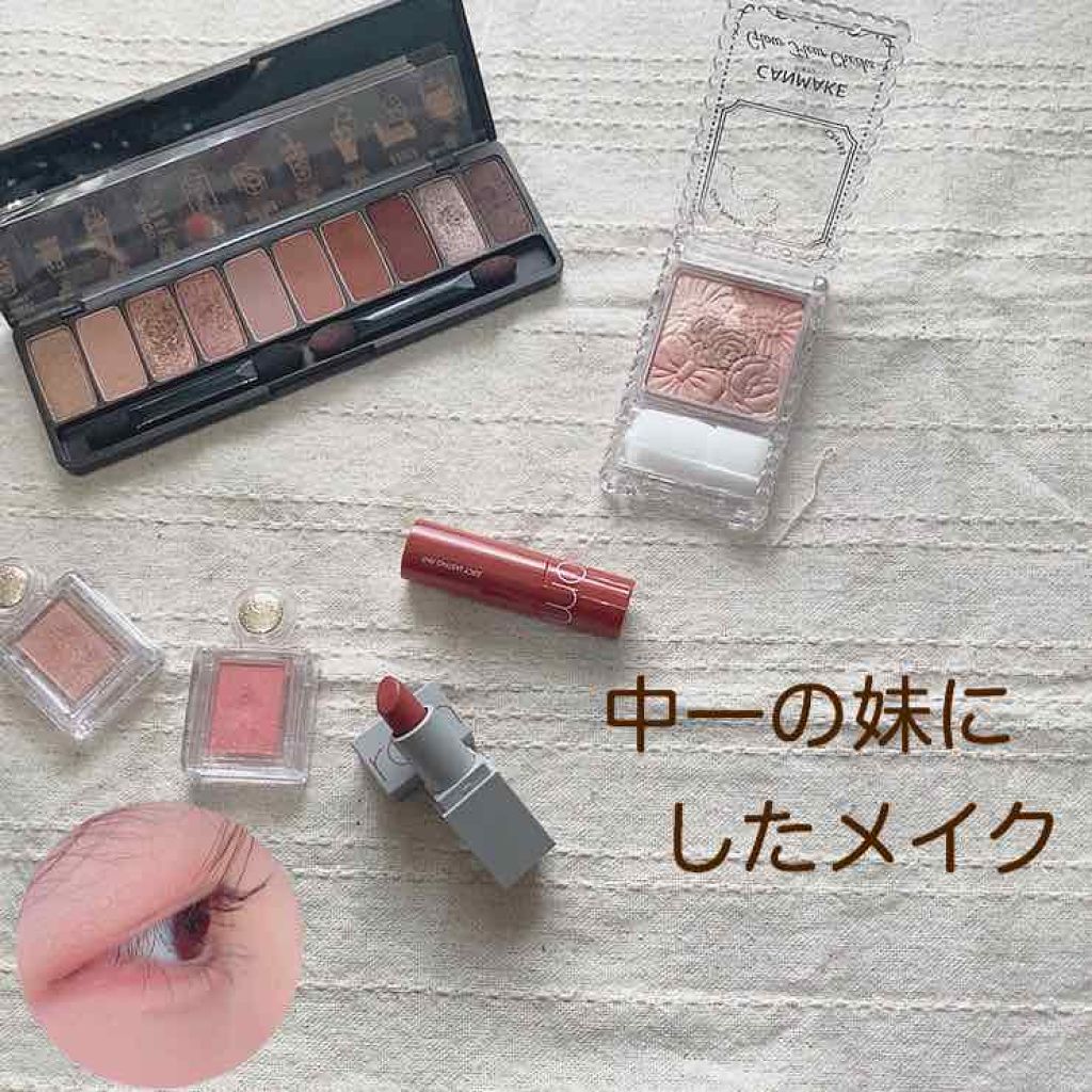 ゼログラムマットリップスティック/rom&nd/口紅を使ったクチコミ（1枚目）