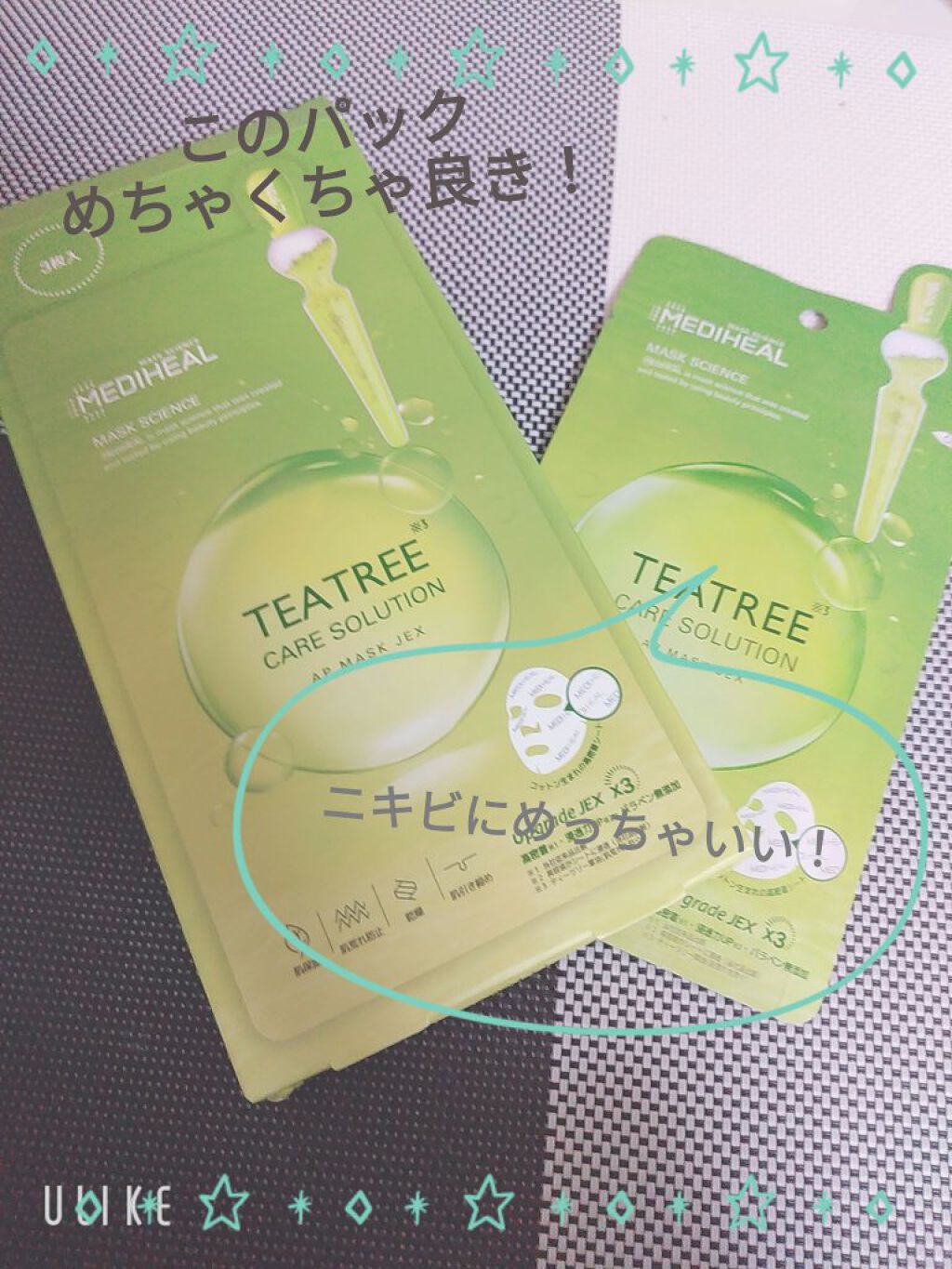 ティーツリーケアソリューション アンプルマスクJEX/MEDIHEAL/シートマスク・パックを使ったクチコミ（1枚目）