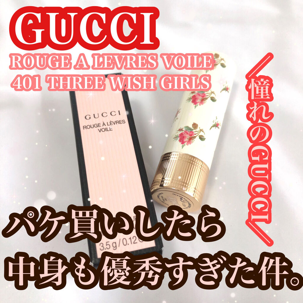 グッチ ルージュ ア レーヴル ヴォワル 401 スリー ワイズ ガールズ/GUCCI beauty/口紅を使ったクチコミ（1枚目）