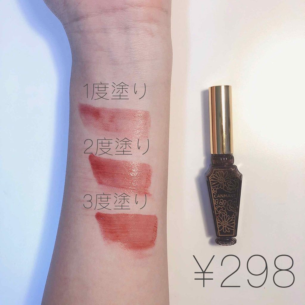 クリームチーク/キャンメイク/ジェル・クリームチークを使ったクチコミ（3枚目）