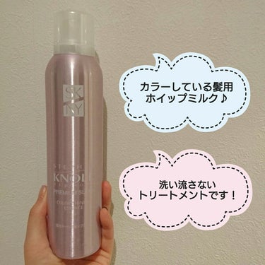 【STEPHEN KNOLL/COLOR SHINING ESSENCE
(PREMIUM SLEEK)】

ホイップミルクタイプの
洗い流さないトリートメントです🐮

カラーをしている髪に潤いを与えな