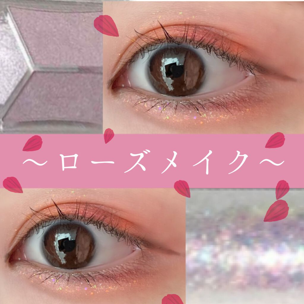 トゥインクルグリッター/VAVI MELLO/グリッターを使ったクチコミ（1枚目）