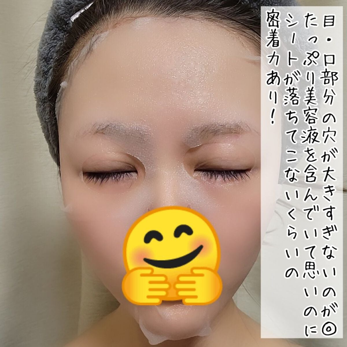 ダーマレーザースーパーVC100マスク/クオリティファースト/シートマスク・パックを使ったクチコミ(4枚目)