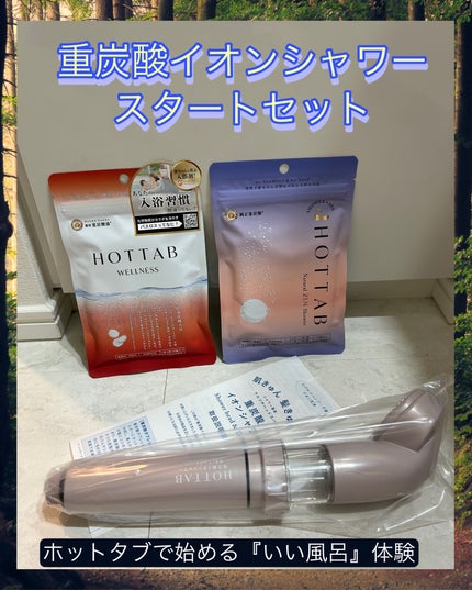 薬用 HOT TAB WELLNESS /HOT TAB/炭酸系入浴剤を使ったクチコミ(2枚目)