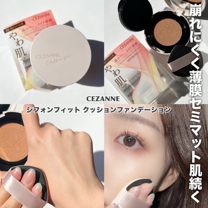 超細芯アイブロウ/CEZANNE/アイブロウペンシルを使ったクチコミ(4枚目)