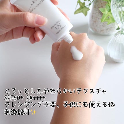 サンプロテクトUVジェル50+/Macchia Label/日焼け止めジェルを使ったクチコミ(3枚目)