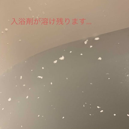 ワフードメイド 酒粕の湯/pdc/生薬系入浴剤を使ったクチコミ(3枚目)