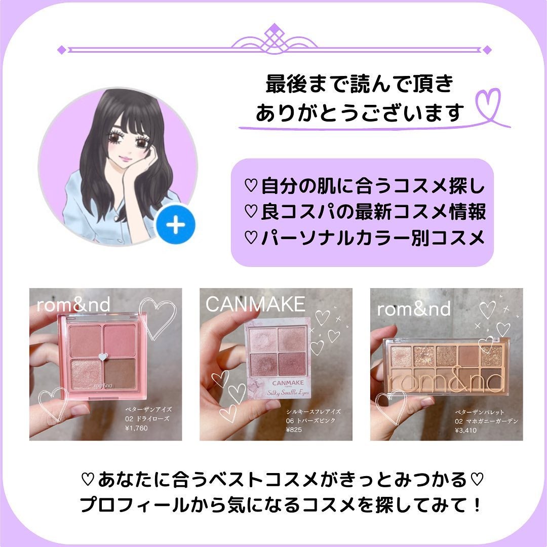 ããð(æçš¿ããæ¹ãã©ãã100ð©·) on LIPS ãCLIOããã¢ã€ãã¬ãã13ãã¯ããã¯ãã€ã¶ãµã³ã»ããÂ¥3,4..ãïŒ4æç®ïŒ