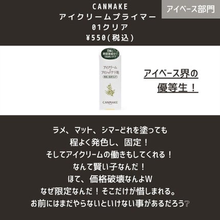 シルクメイクアップベース/セフィーヌ/化粧下地を使ったクチコミ(6枚目)