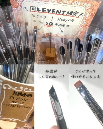 ANC157/Ancci brush/メイクブラシを使ったクチコミ(2枚目)