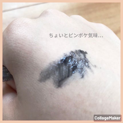 カールキープベース/CEZANNE/マスカラ下地を使ったクチコミ(5枚目)