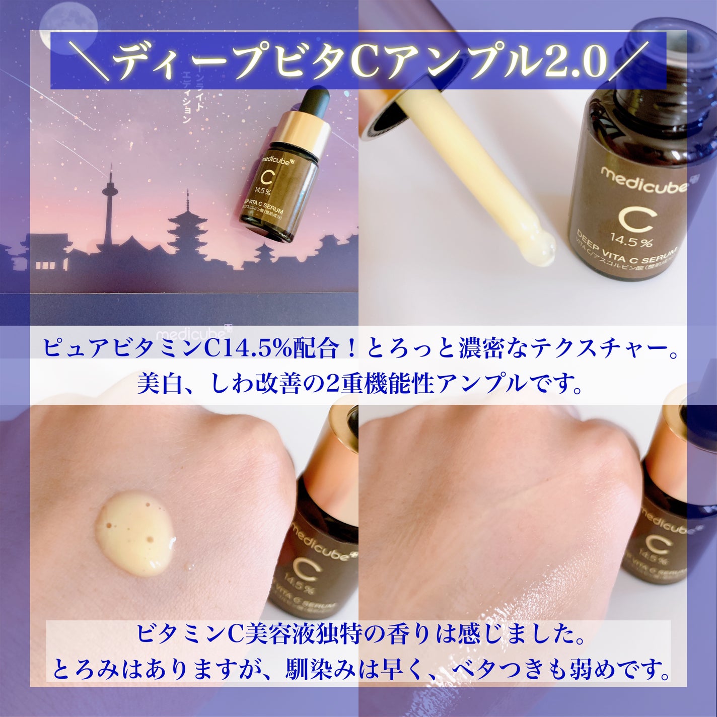 ディープビタCクリーム/MEDICUBE/フェイスクリームを使ったクチコミ(6枚目)