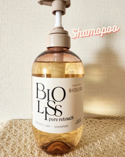 SS ビオリス ピュアレタッチ ぺたふぅわ シャンプー/ヘアコンディショナー/SSビオリス/市販シャンプーを使ったクチコミ(2枚目)
