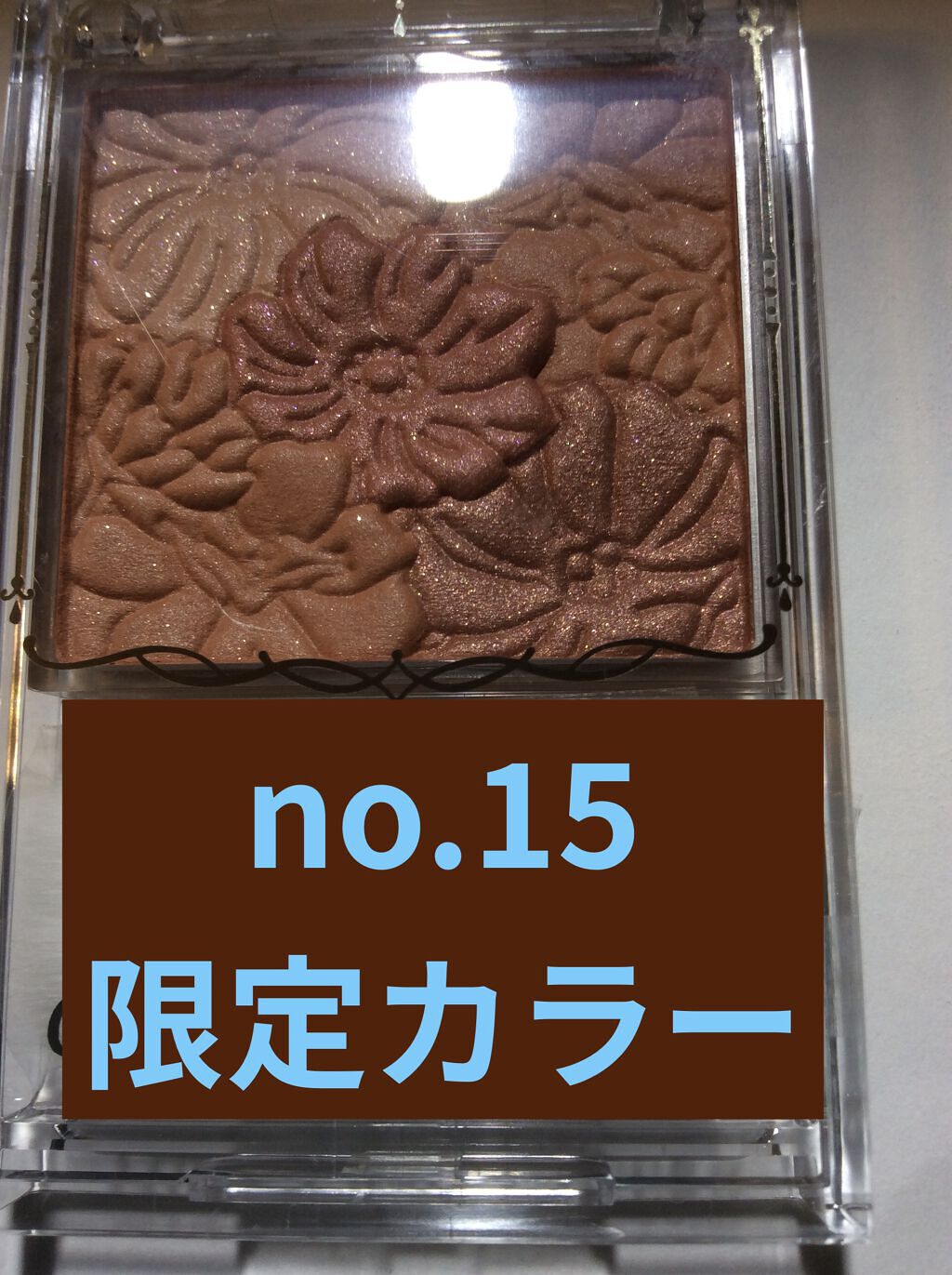グロウフルールチークス/キャンメイク/パウダーチークを使ったクチコミ（1枚目）