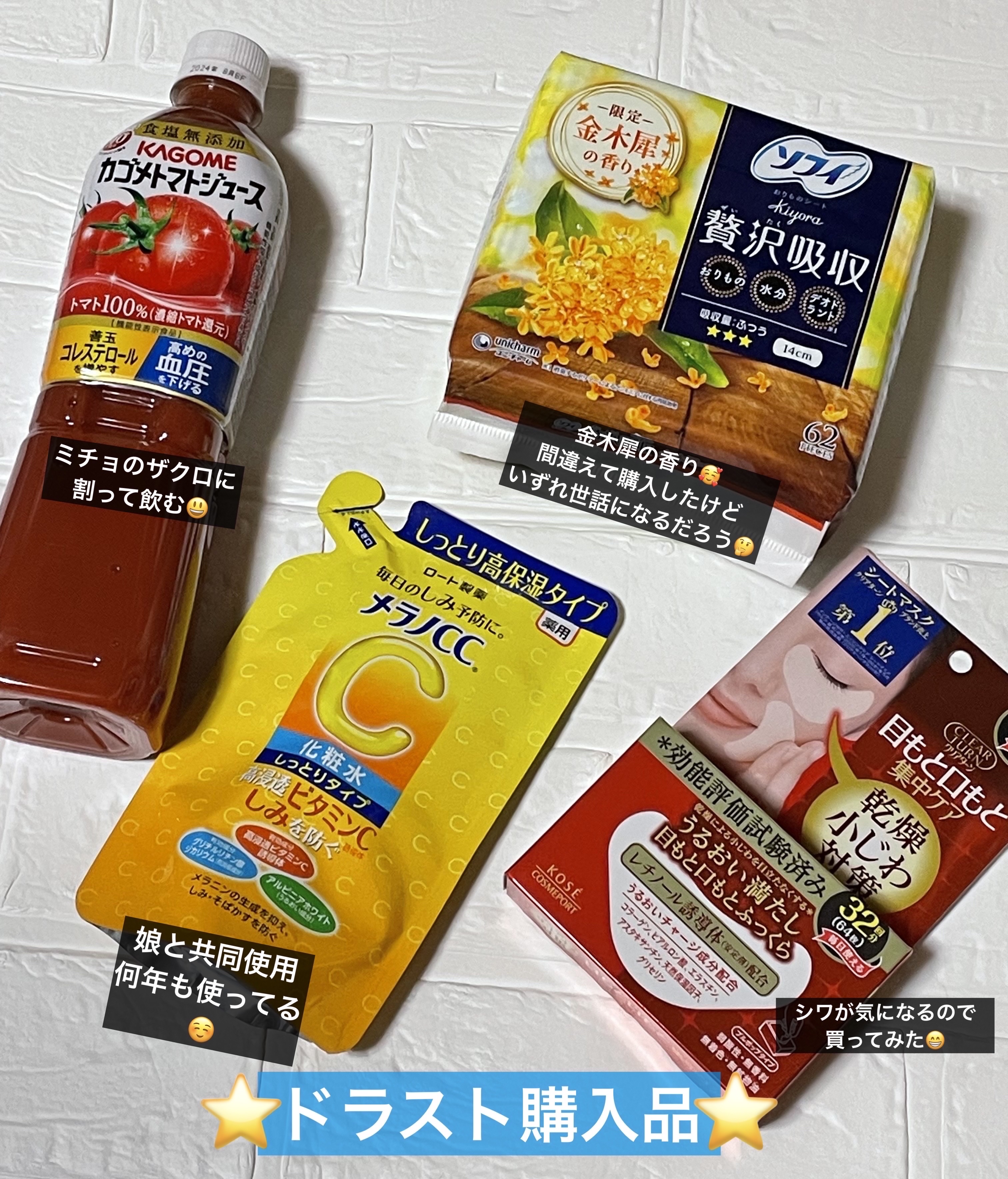 アタック抗菌EX/アタック/洗濯洗剤を使ったクチコミ（1枚目）