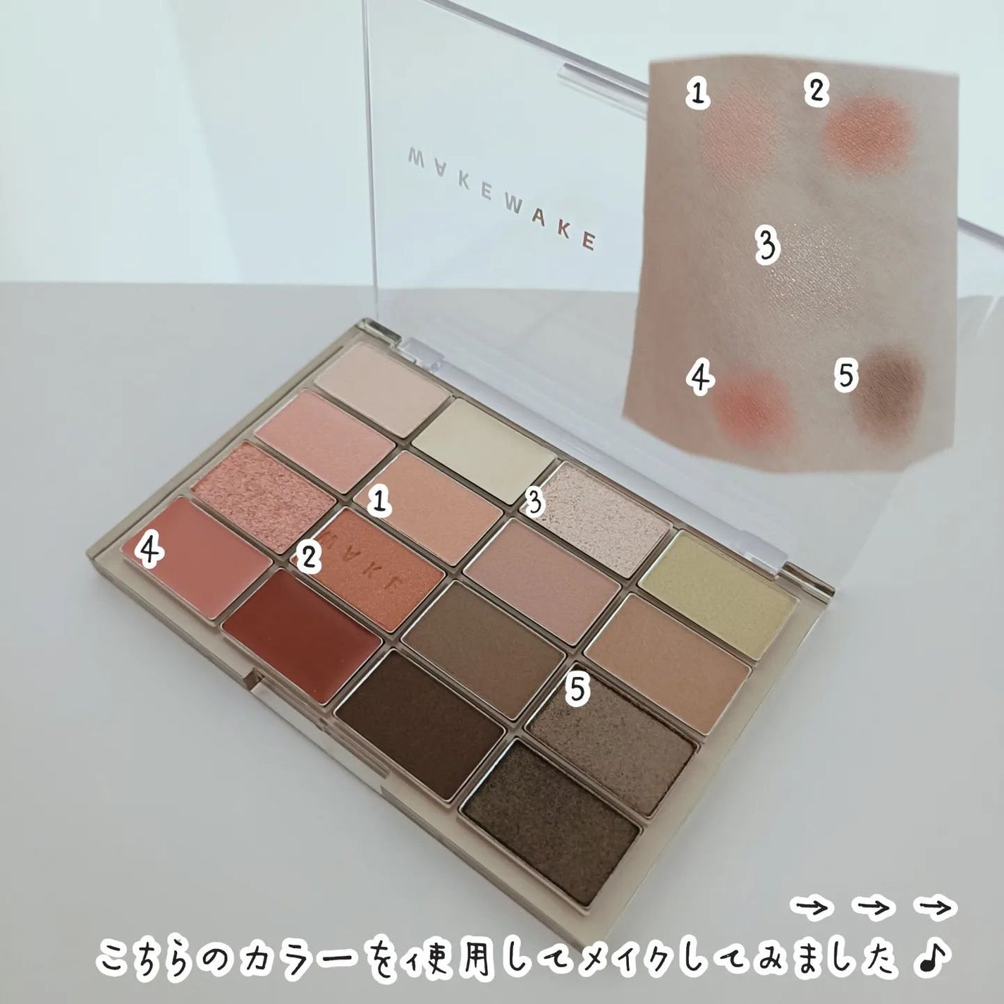 ソフトブラーリングアイパレット/wakemake/アイシャドウパレットを使ったクチコミ(3枚目)