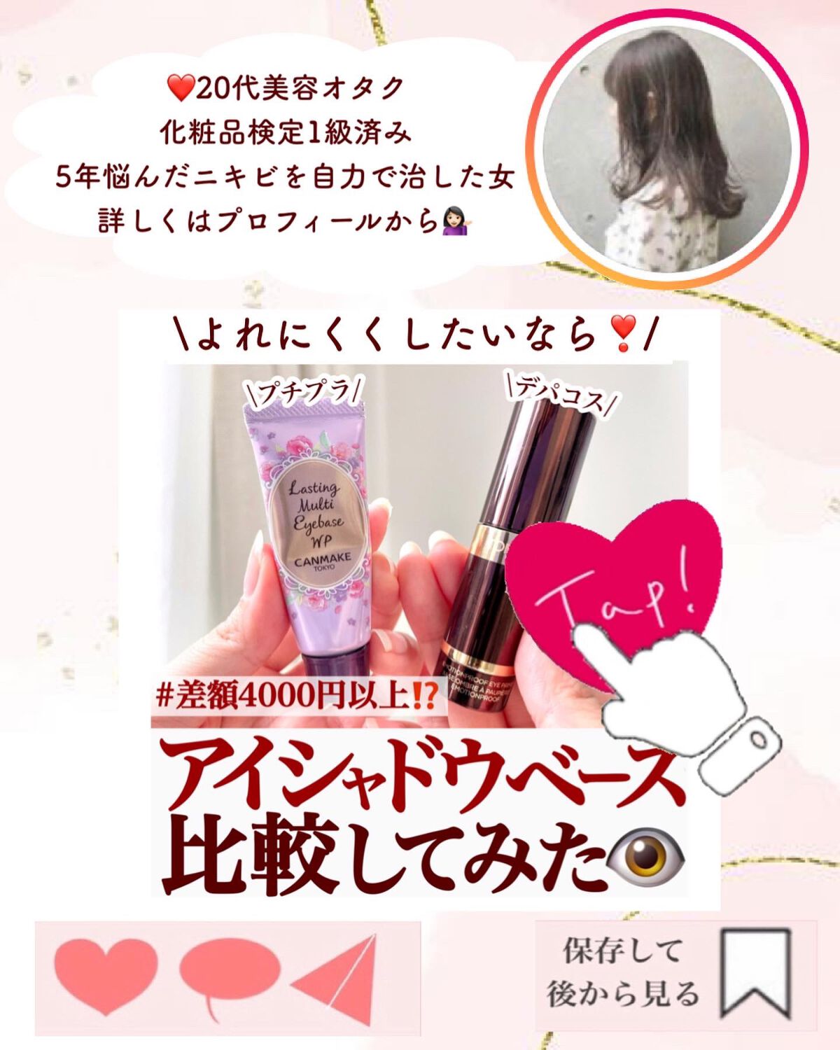 光脱毛器 VIO/Sarlisi/家庭用脱毛器を使ったクチコミ(10枚目)