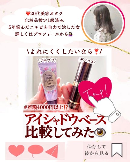 光脱毛器 VIO/Sarlisi/家庭用脱毛器を使ったクチコミ(10枚目)