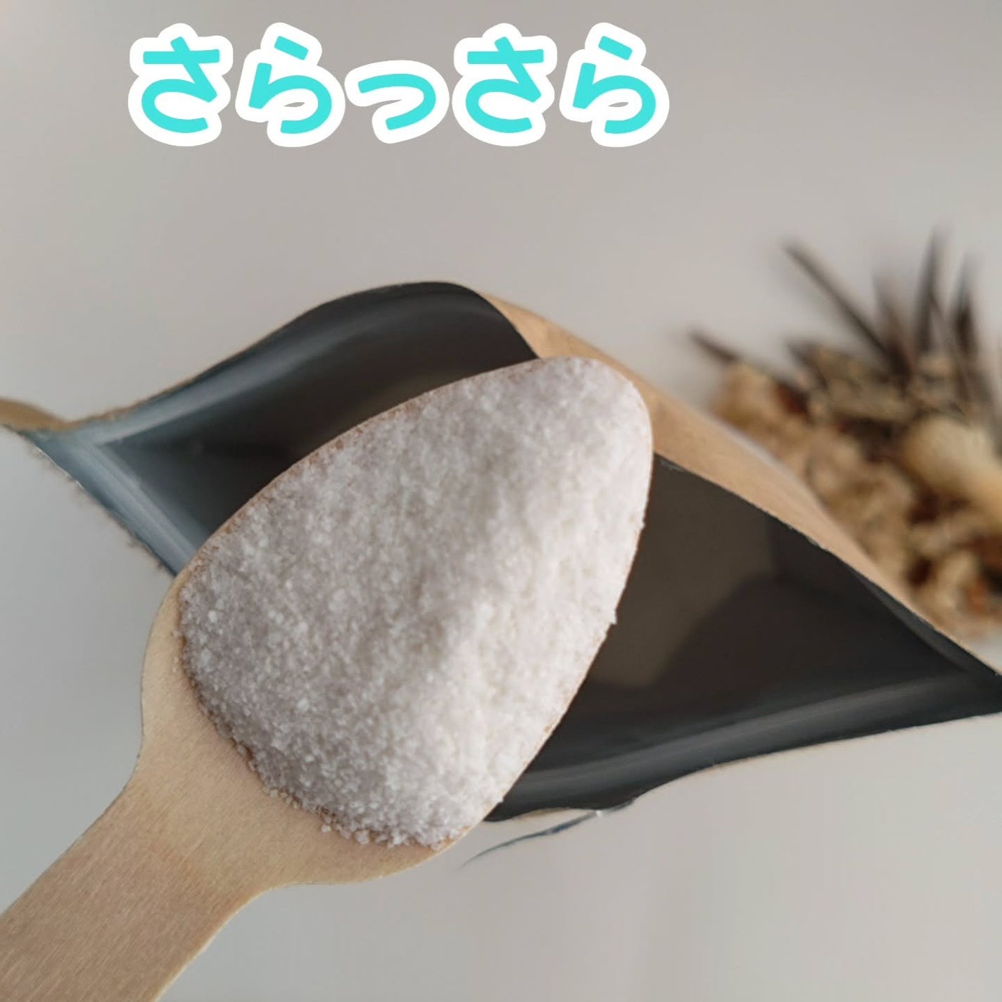 頭皮用スクラブ/Natura Check/頭皮クレンジングを使ったクチコミ(4枚目)