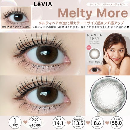 ReVIA 1day/ReVIA/ワンデー(1DAY)カラコンを使ったクチコミ(3枚目)