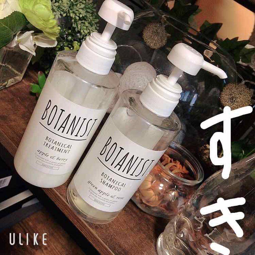 ボタニカルシャンプー／トリートメント(モイスト) シャンプー/BOTANIST/シャンプー・コンディショナーを使ったクチコミ（1枚目）