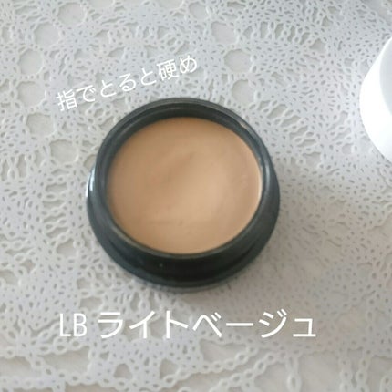 パーツスマッシュ/KATE/クリームコンシーラーを使ったクチコミ(2枚目)