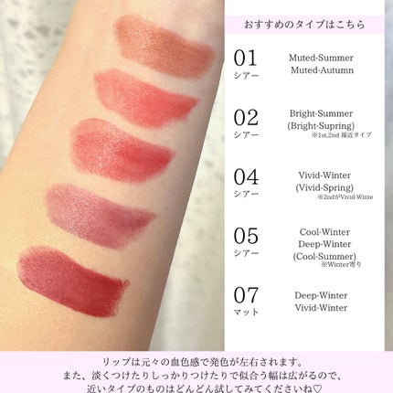 ムードインハンサーシアー/hince/口紅を使ったクチコミ(5枚目)