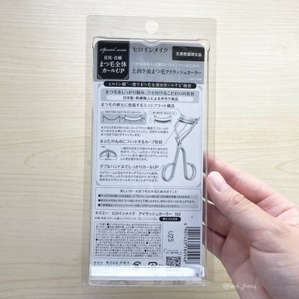 アイラッシュカーラー N2/ヒロインメイク/ビューラーを使ったクチコミ(8枚目)