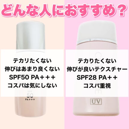 皮脂テカリ防止下地/CEZANNE/化粧下地を使ったクチコミ(4枚目)