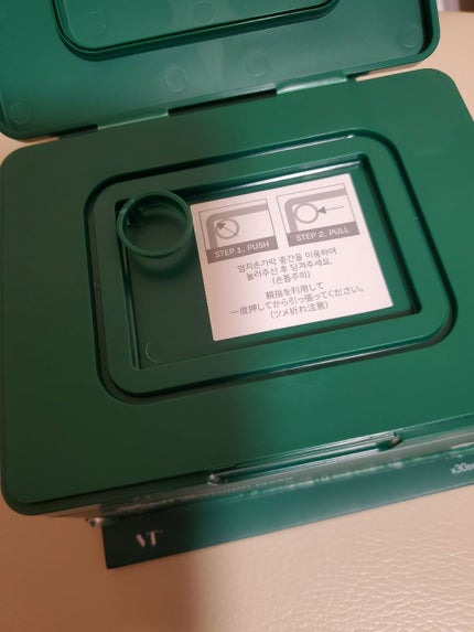 CICA デイリースージングマスク/VT/シートマスク・パックを使ったクチコミ(2枚目)