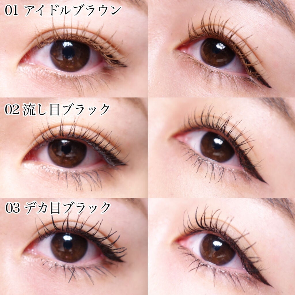 愛ラッシュマスカラR/b idol/マスカラを使ったクチコミ(5枚目)