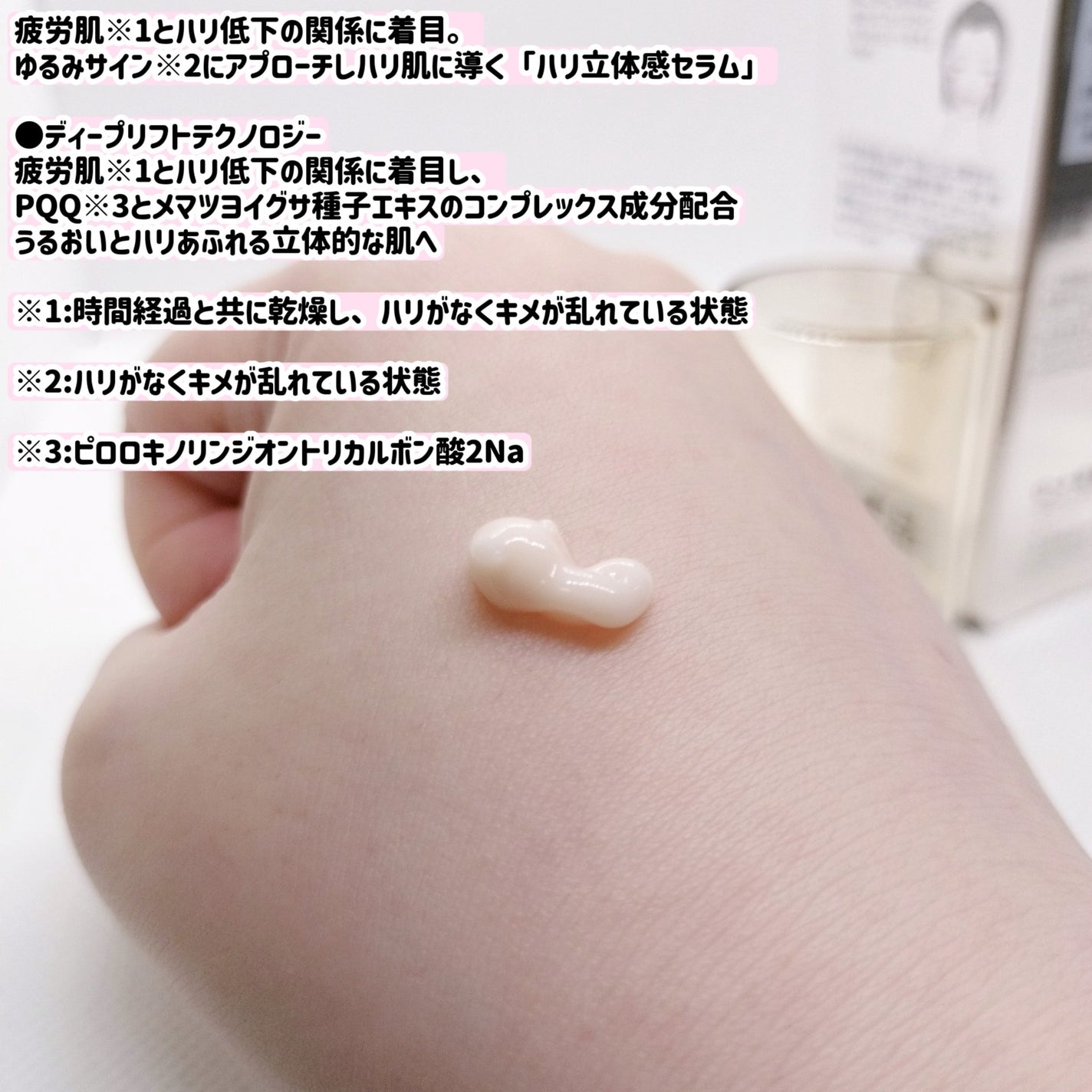 オバジX ディープアドバンスドリフト セラム/オバジ/美容液を使ったクチコミ(6枚目)