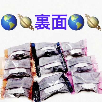 プラネットキャンディ/カンロ/食品を使ったクチコミ(4枚目)