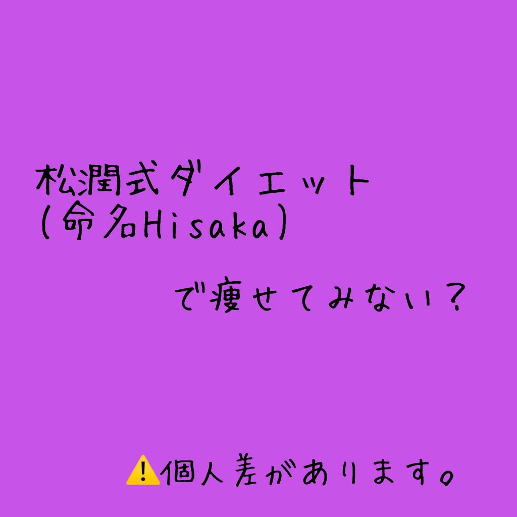 自己紹介/雑談/その他を使ったクチコミ（1枚目）