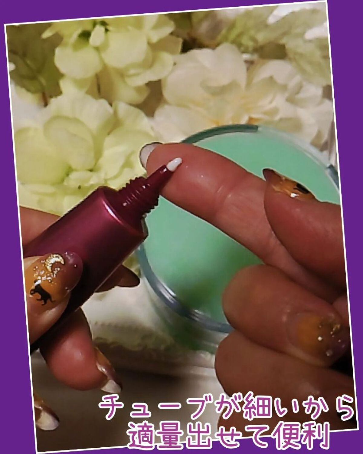 エフェクト アイクリーム リフト/CANADEL/アイケア・アイクリームを使ったクチコミ(3枚目)