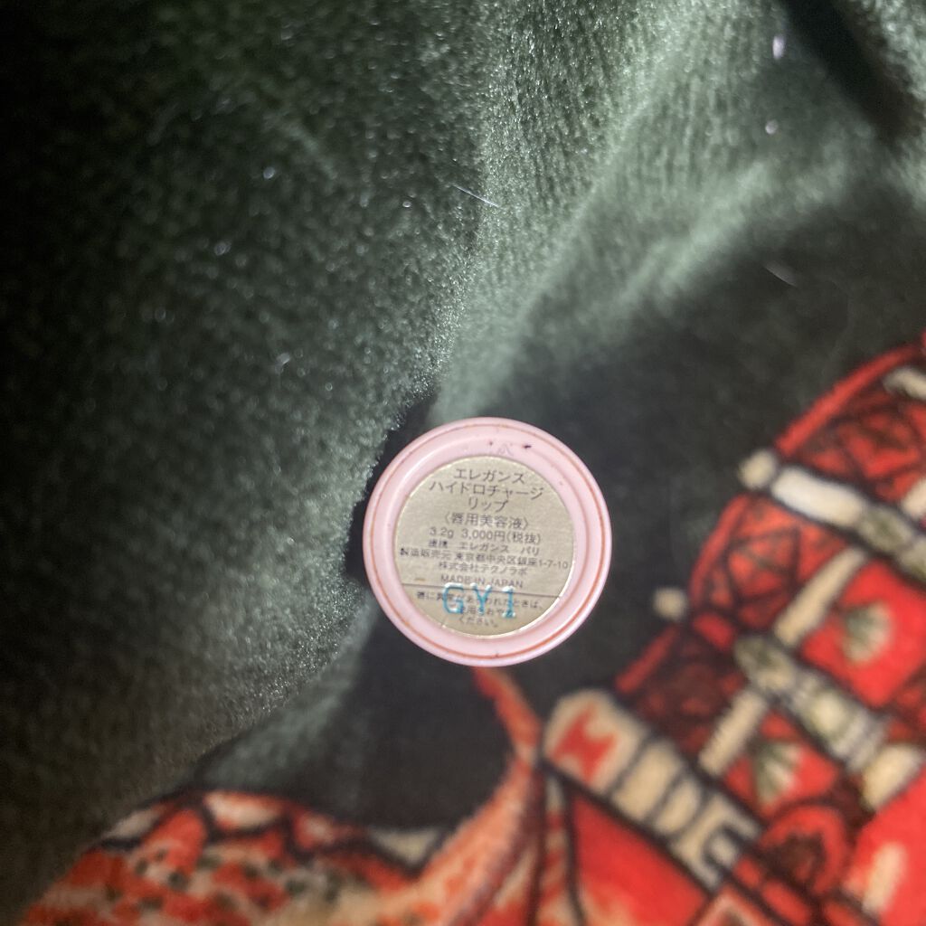 ハイドロチャージリップ/Elégance/リップケアを使ったクチコミ（2枚目）